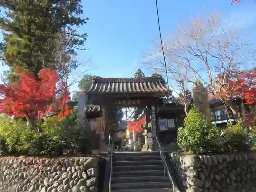 秩父札所１番　四萬部寺(埼玉県)