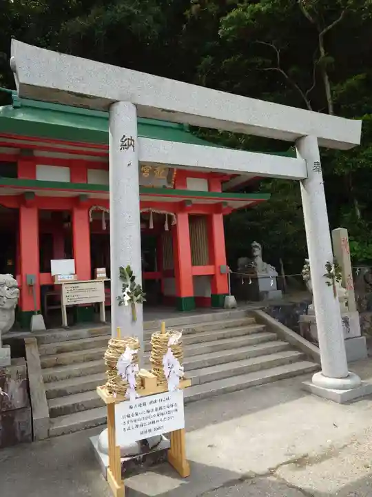 二見興玉神社(三重県)