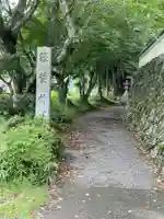 篠葉神社のその他建物