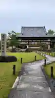 続芳院の{uncategorized: "未分類", other: "その他", undefined: "問題あり", building: "その他建物", grave: "お墓", sacred_gate: "鳥居", guardian: "狛犬", statue: "像", buddha: "仏像", history: "歴史", nature: "自然", garden: "庭園", animal: "動物", pagoda: "塔", temizu: "手水舎", mountain_gate: "山門・神門", sanctuary: "本殿・本堂", subordinate: "末社・摂社", art: "芸術", scenery: "景色", jizo: "地蔵", ema: "絵馬", goshuin: "御朱印", omikuji: "おみくじ", items: "授与品その他", amulet: "お守り", goshuincho: "御朱印帳", eats: "食事", festival: "お祭り", votive_dance: "神楽", shichigosan: "七五三参", wedding: "結婚式", experience: "体験その他", initially: "初詣", around: "周辺", anti_infection: "感染症対策"}