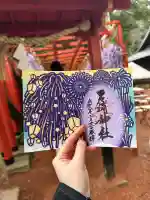 石浦神社の{uncategorized: "未分類", other: "その他", undefined: "問題あり", building: "その他建物", grave: "お墓", sacred_gate: "鳥居", guardian: "狛犬", statue: "像", buddha: "仏像", history: "歴史", nature: "自然", garden: "庭園", animal: "動物", pagoda: "塔", temizu: "手水舎", mountain_gate: "山門・神門", sanctuary: "本殿・本堂", subordinate: "末社・摂社", art: "芸術", scenery: "景色", jizo: "地蔵", ema: "絵馬", goshuin: "御朱印", omikuji: "おみくじ", items: "授与品その他", amulet: "お守り", goshuincho: "御朱印帳", eats: "食事", festival: "お祭り", votive_dance: "神楽", shichigosan: "七五三参", wedding: "結婚式", experience: "体験その他", initially: "初詣", around: "周辺", anti_infection: "感染症対策"}