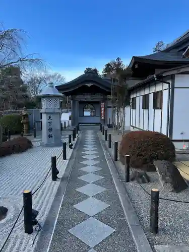 宝徳寺(群馬県)