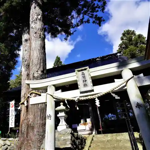 高司神社〜むすびの神の鎮まる社〜の鳥居