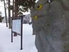 幌向神社の狛犬