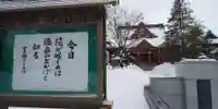 眞久寺の本殿・本堂