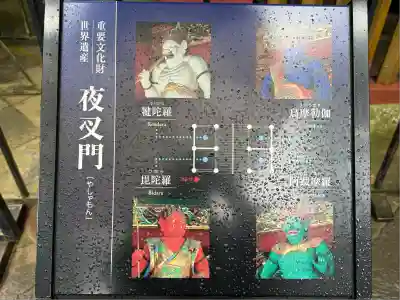 日光山輪王寺 大猷院(栃木県)