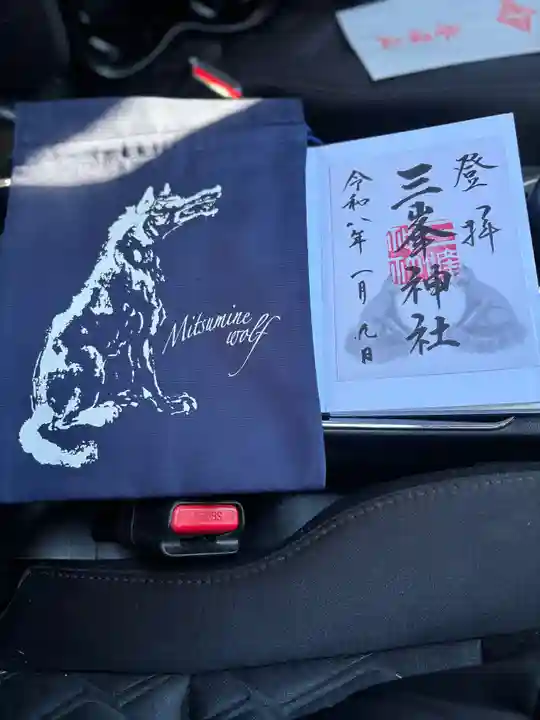 三峯神社の御朱印