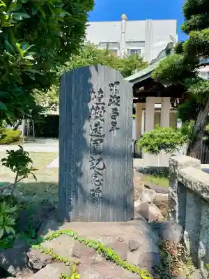嚴島神社(神奈川県)