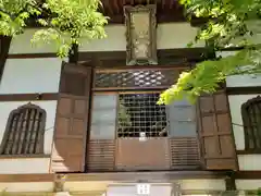 安養寺(滋賀県)