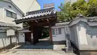 宝蔵寺(京都府)