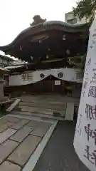 梛神社・隼神社(京都府)