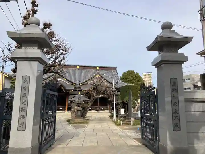 大圓寺(東京都)
