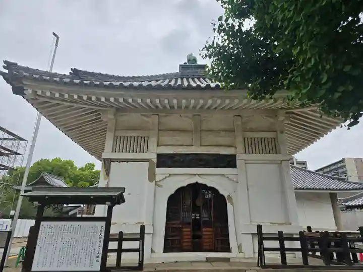 大念佛寺(大阪府)