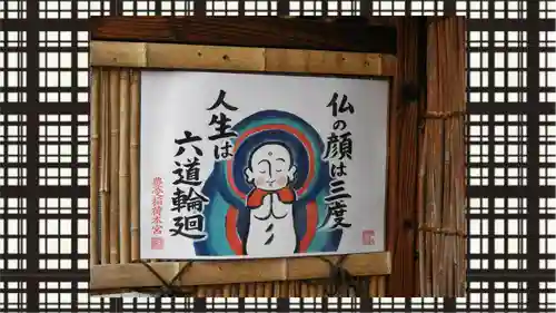 豊受稲荷本宮(千葉県)
