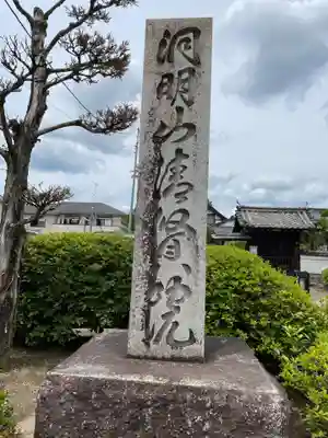 清賢院(京都府)