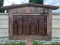 八坂神社(埼玉県)