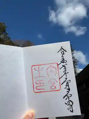 伊勢神宮内宮（皇大神宮）(三重県)