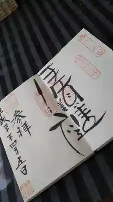 字体がなんともかわゆい