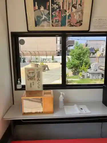 恵運寺(和歌山県)