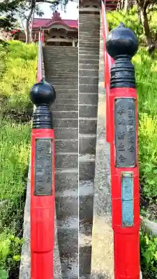 石倉稲荷神社(北海道)