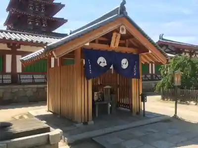 四天王寺(大阪府)