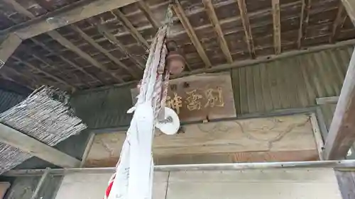 別雷神社の本殿