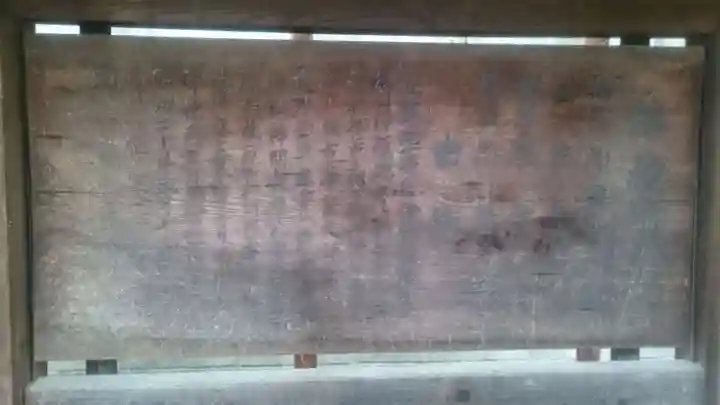 椿神明社の歴史