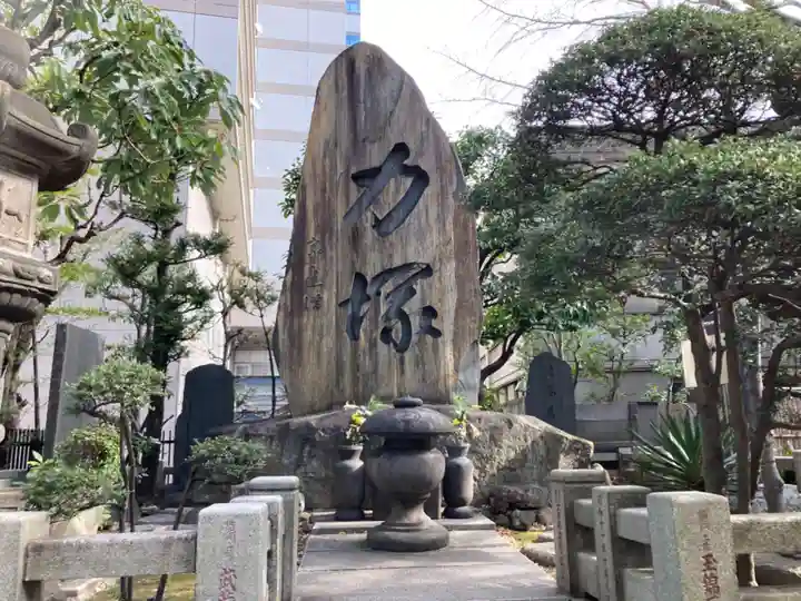 回向院のその他建物