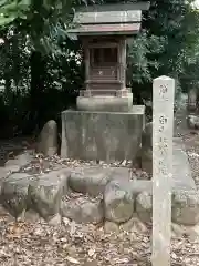 恵日寺の末社