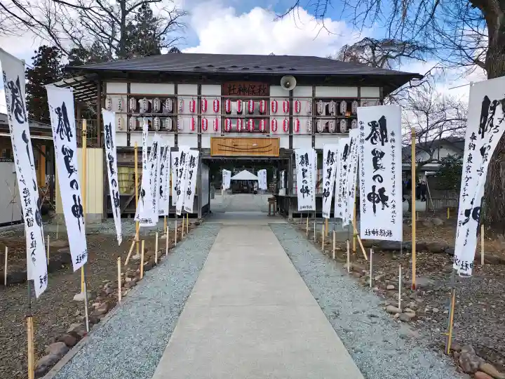 秋保神社の{uncategorized: "未分類", other: "その他", undefined: "問題あり", building: "その他建物", grave: "お墓", sacred_gate: "鳥居", guardian: "狛犬", statue: "像", buddha: "仏像", history: "歴史", nature: "自然", garden: "庭園", animal: "動物", pagoda: "塔", temizu: "手水舎", mountain_gate: "山門・神門", sanctuary: "本殿・本堂", subordinate: "末社・摂社", art: "芸術", scenery: "景色", jizo: "地蔵", ema: "絵馬", goshuin: "御朱印", omikuji: "おみくじ", items: "授与品その他", amulet: "お守り", goshuincho: "御朱印帳", eats: "食事", festival: "お祭り", votive_dance: "神楽", shichigosan: "七五三参", wedding: "結婚式", experience: "体験その他", initially: "初詣", around: "周辺", anti_infection: "感染症対策"}