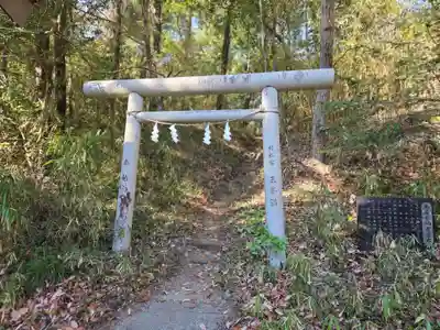 村松大神宮(茨城県)