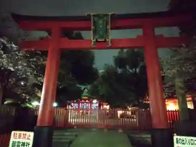 御霊神社(大阪府)