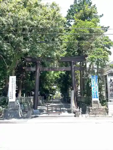 大井神社(静岡県)