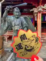 高尾山薬王院の{uncategorized: "未分類", other: "その他", undefined: "問題あり", building: "その他建物", grave: "お墓", sacred_gate: "鳥居", guardian: "狛犬", statue: "像", buddha: "仏像", history: "歴史", nature: "自然", garden: "庭園", animal: "動物", pagoda: "塔", temizu: "手水舎", mountain_gate: "山門・神門", sanctuary: "本殿・本堂", subordinate: "末社・摂社", art: "芸術", scenery: "景色", jizo: "地蔵", ema: "絵馬", goshuin: "御朱印", omikuji: "おみくじ", items: "授与品その他", amulet: "お守り", goshuincho: "御朱印帳", eats: "食事", festival: "お祭り", votive_dance: "神楽", shichigosan: "七五三参", wedding: "結婚式", experience: "体験その他", initially: "初詣", around: "周辺", anti_infection: "感染症対策"}