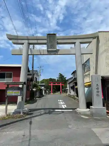 玉崎神社(千葉県)