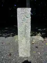 大土御祖神社（皇大神宮摂社）・宇治乃奴鬼神社（皇大神宮末社）の建物その他