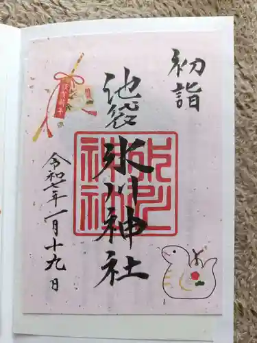 池袋氷川神社(東京都)