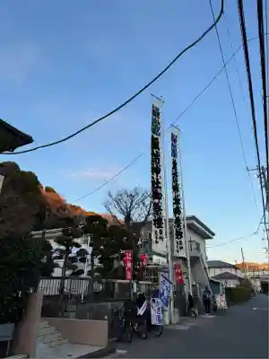 諏訪神社(神奈川県)