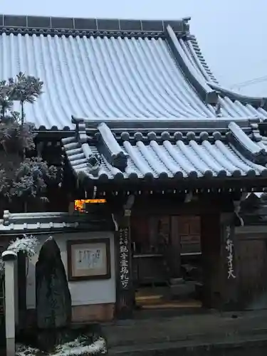 来迎寺(井戸来迎寺・紫雲山来迎寺)の山門