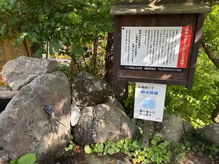 不二阿祖山太神宮の{uncategorized: "未分類", other: "その他", undefined: "問題あり", building: "その他建物", grave: "お墓", sacred_gate: "鳥居", guardian: "狛犬", statue: "像", buddha: "仏像", history: "歴史", nature: "自然", garden: "庭園", animal: "動物", pagoda: "塔", temizu: "手水舎", mountain_gate: "山門・神門", sanctuary: "本殿・本堂", subordinate: "末社・摂社", art: "芸術", scenery: "景色", jizo: "地蔵", ema: "絵馬", goshuin: "御朱印", omikuji: "おみくじ", items: "授与品その他", amulet: "お守り", goshuincho: "御朱印帳", eats: "食事", festival: "お祭り", votive_dance: "神楽", shichigosan: "七五三参", wedding: "結婚式", experience: "体験その他", initially: "初詣", around: "周辺", anti_infection: "感染症対策"}