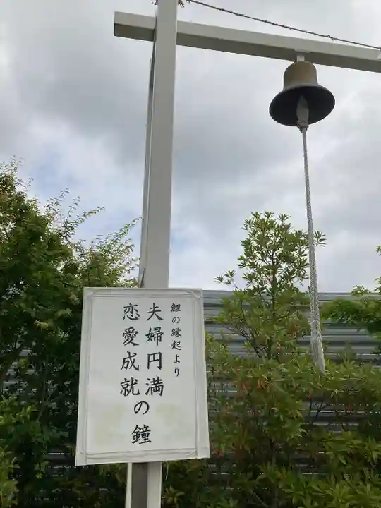 栗橋八坂神社(埼玉県)