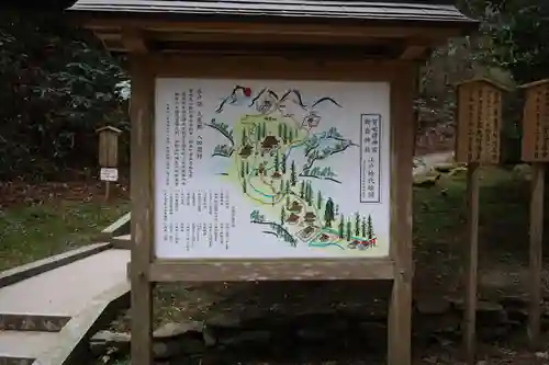 御岩神社(茨城県)