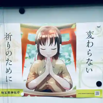 美女神社(埼玉県)