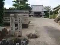 太子寺のその他建物