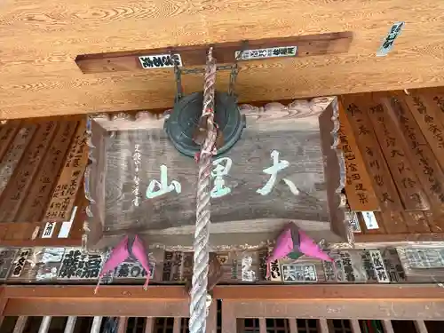 風雲庵(長野県)