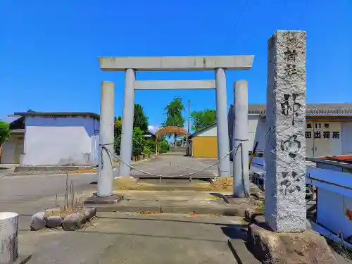 神明社（神明津子新田）の鳥居