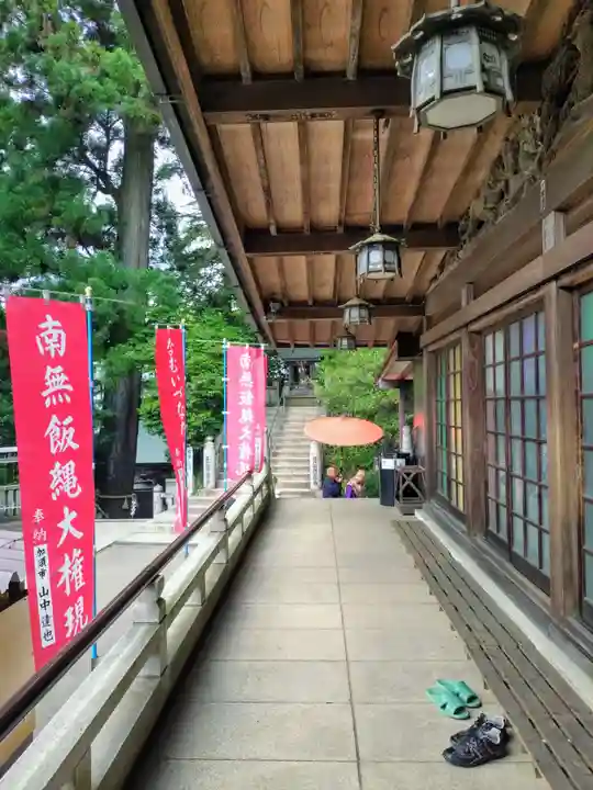 高尾山薬王院(東京都)