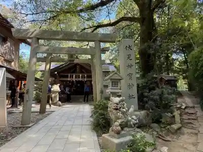 伏見神宝神社(京都府)