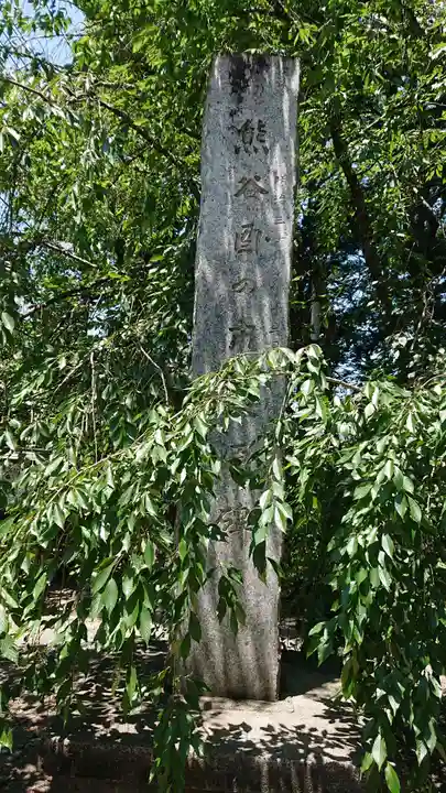 高城神社のその他建物