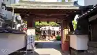 西光寺の山門・神門